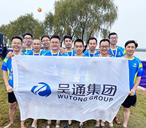 乐动网站-乐动(中国)一站式服务官方网站
龙舟队代表公司出征漕湖金秋国际龙舟赛，加强了企业单位之间的互动与交流，展现员工良好的精神风貌